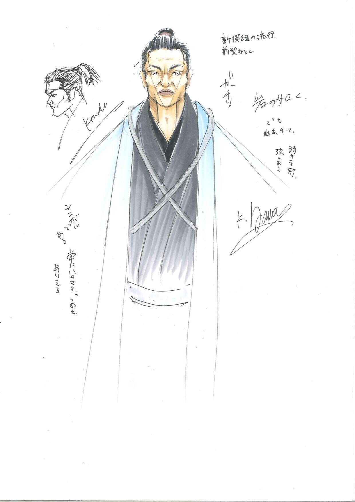 映画 るろうに剣心 最終章 キャラクターデザインを特別公開 The Beginning編 Vol 2 映画 るろうに剣心 公式note Note 映画 るろうに剣心 最終章 キャラクターデザインを特別公開 The Beginning編 Vol 2 映画 るろうに剣心 公式note Note