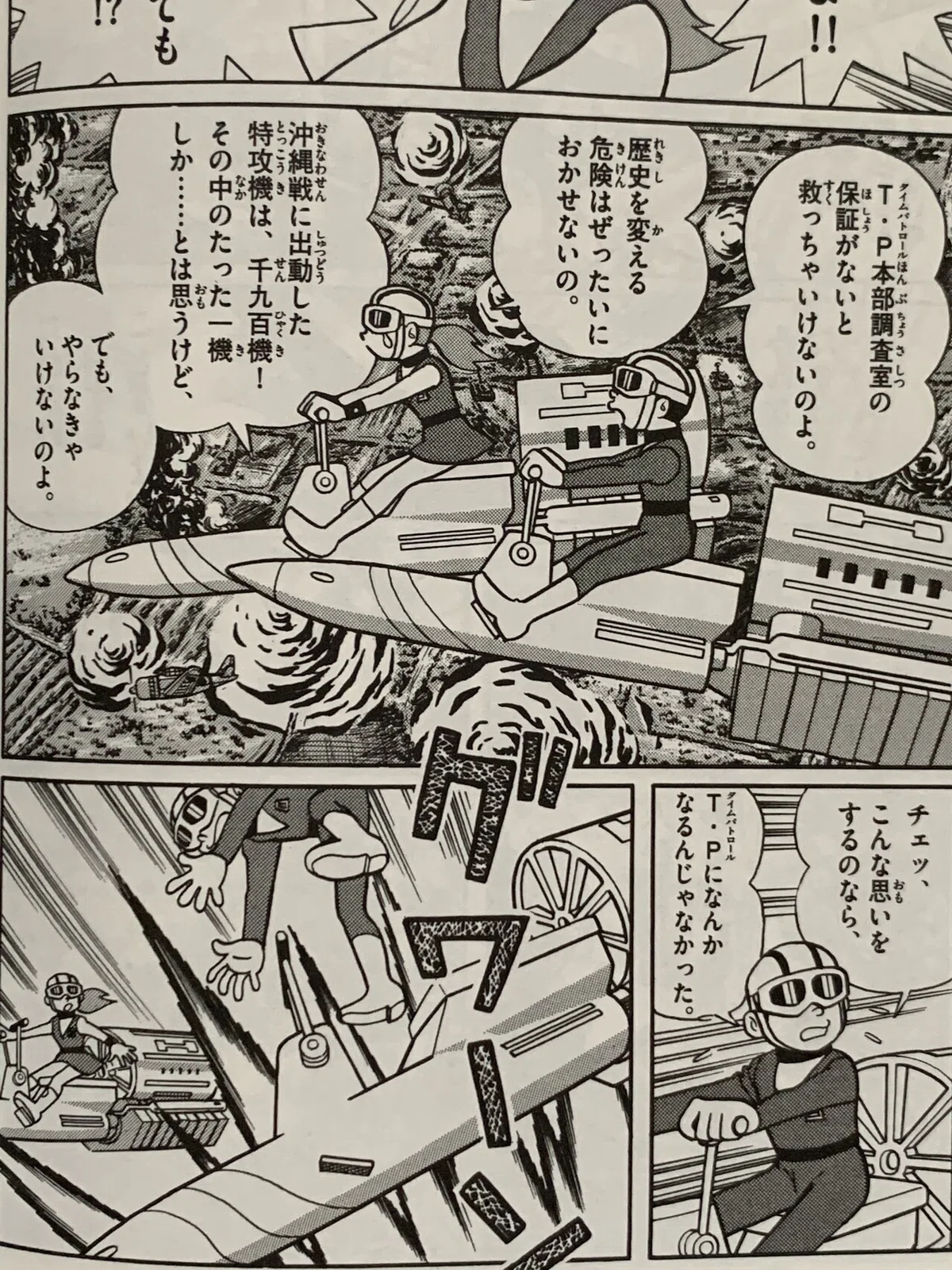 画像4