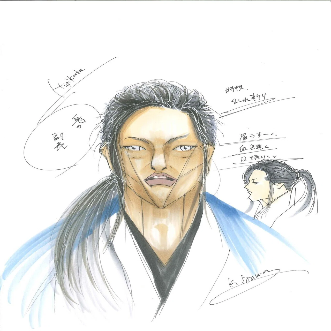 るろうに 剣心 新撰 組