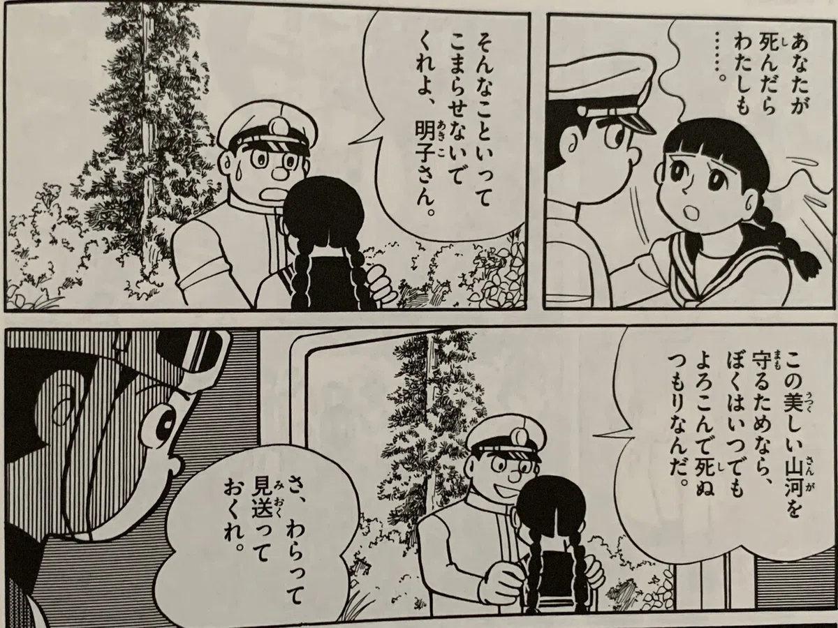 画像6