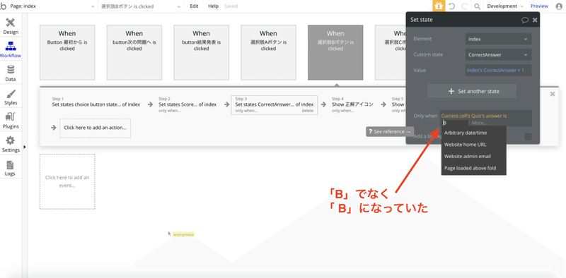 スクリーンショット 2020-12-16 12.10.47