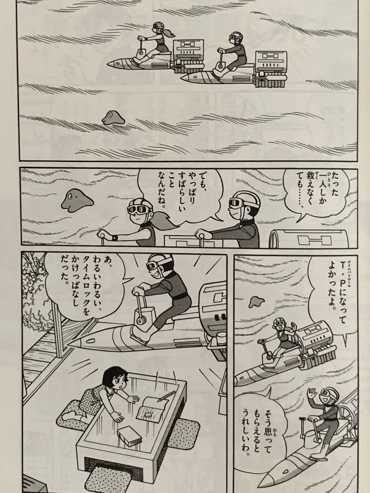 画像8