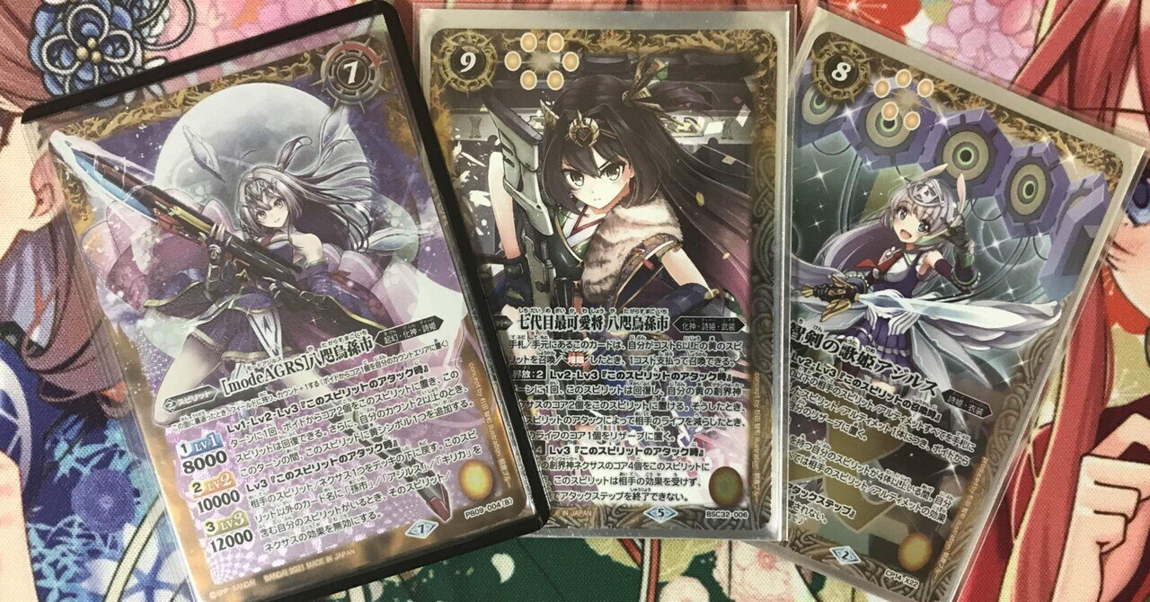 Amazon.co.jp: バトルスピリッツ 最可愛将孫市 黒曜の徒（CP