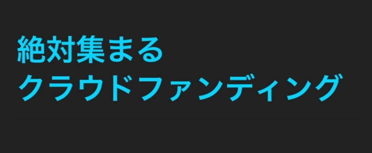 ストーク用ブログタイトル