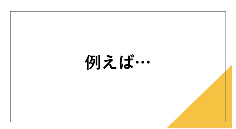 スクリーンショット 2021-08-02 20.30.41