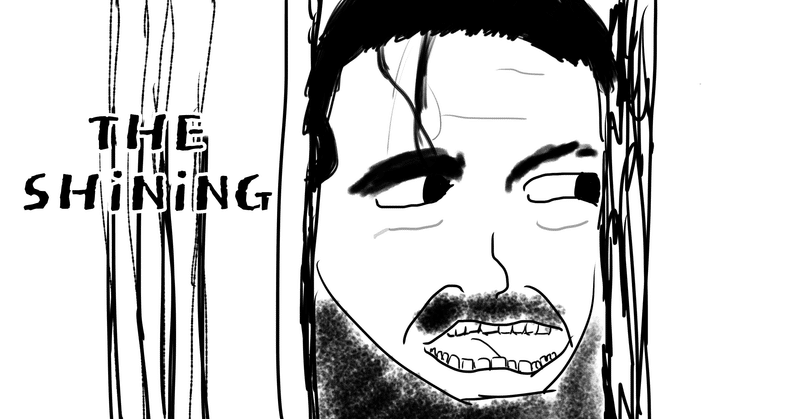 ジャック ニコルソン の新着タグ記事一覧 Note つくる つながる とどける