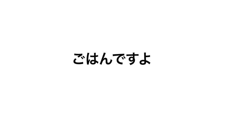 気付けば8月