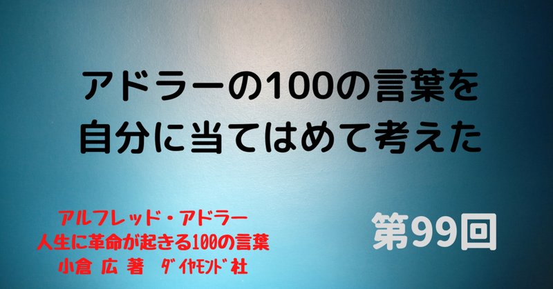 人生に革命が起きる100の言葉 の新着タグ記事一覧 Note つくる つながる とどける
