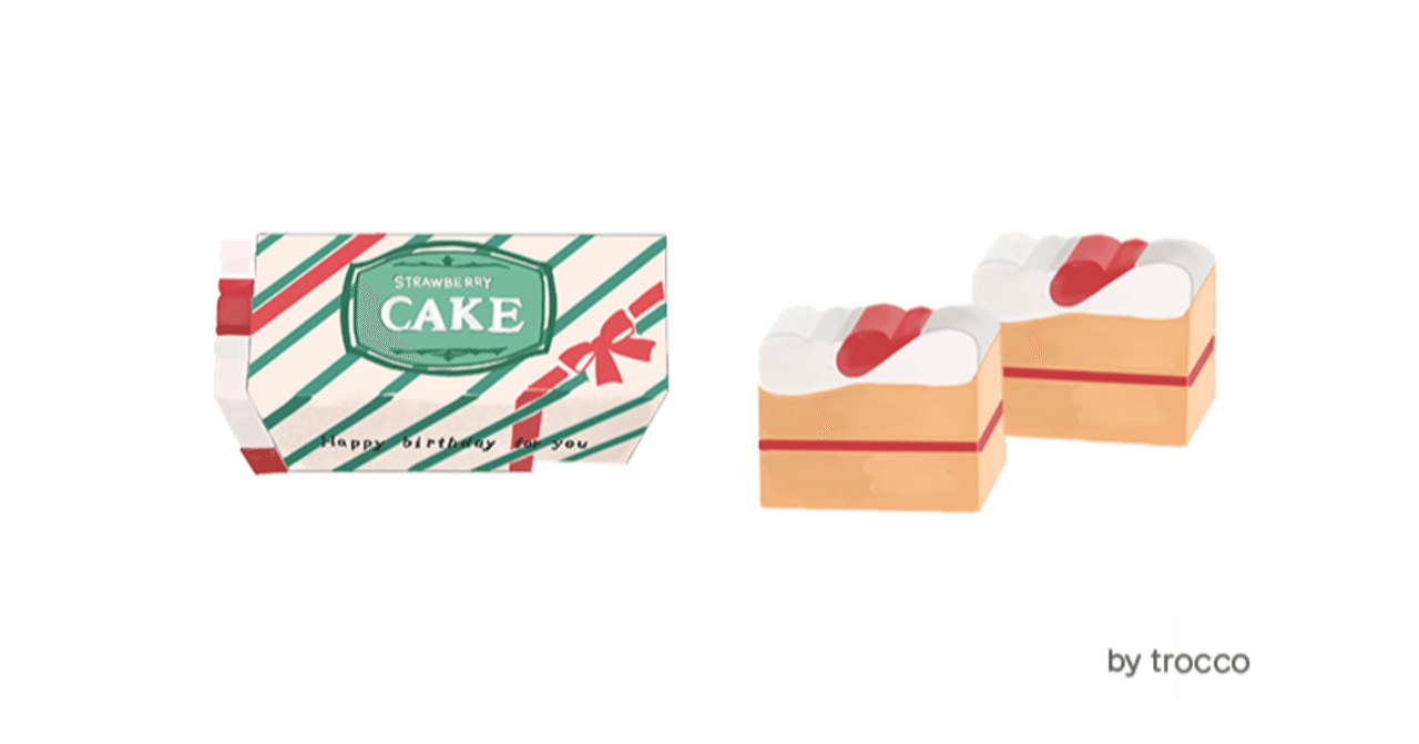 子供の頃、好きだったショートケーキ消しゴム｜トロッコ