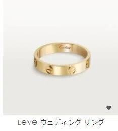 カルティエ