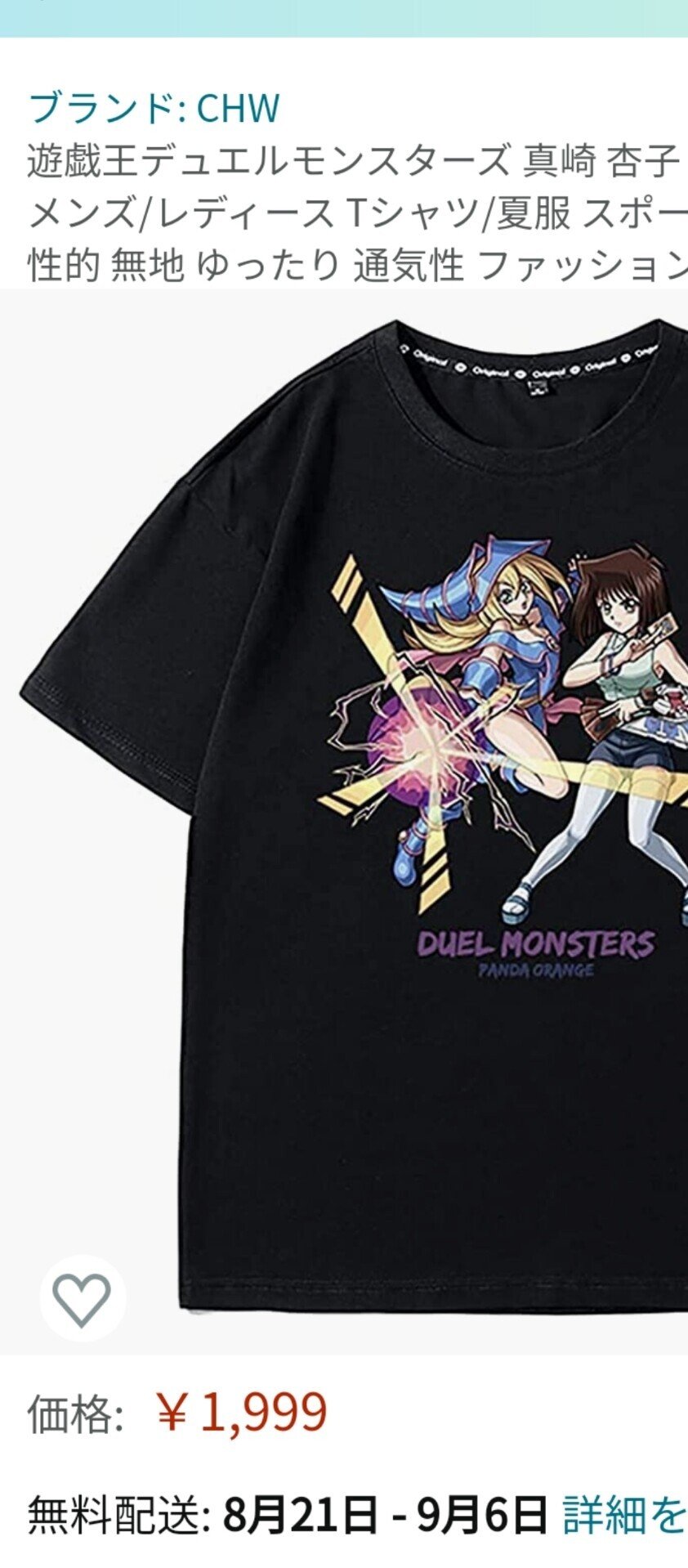 遊戯王 Tシャツ Naoya Yu Gi Oh ゲーム系 遊戯王など Note 遊戯王 Tシャツ Naoya Yu Gi Oh ゲーム系 遊戯王など Note