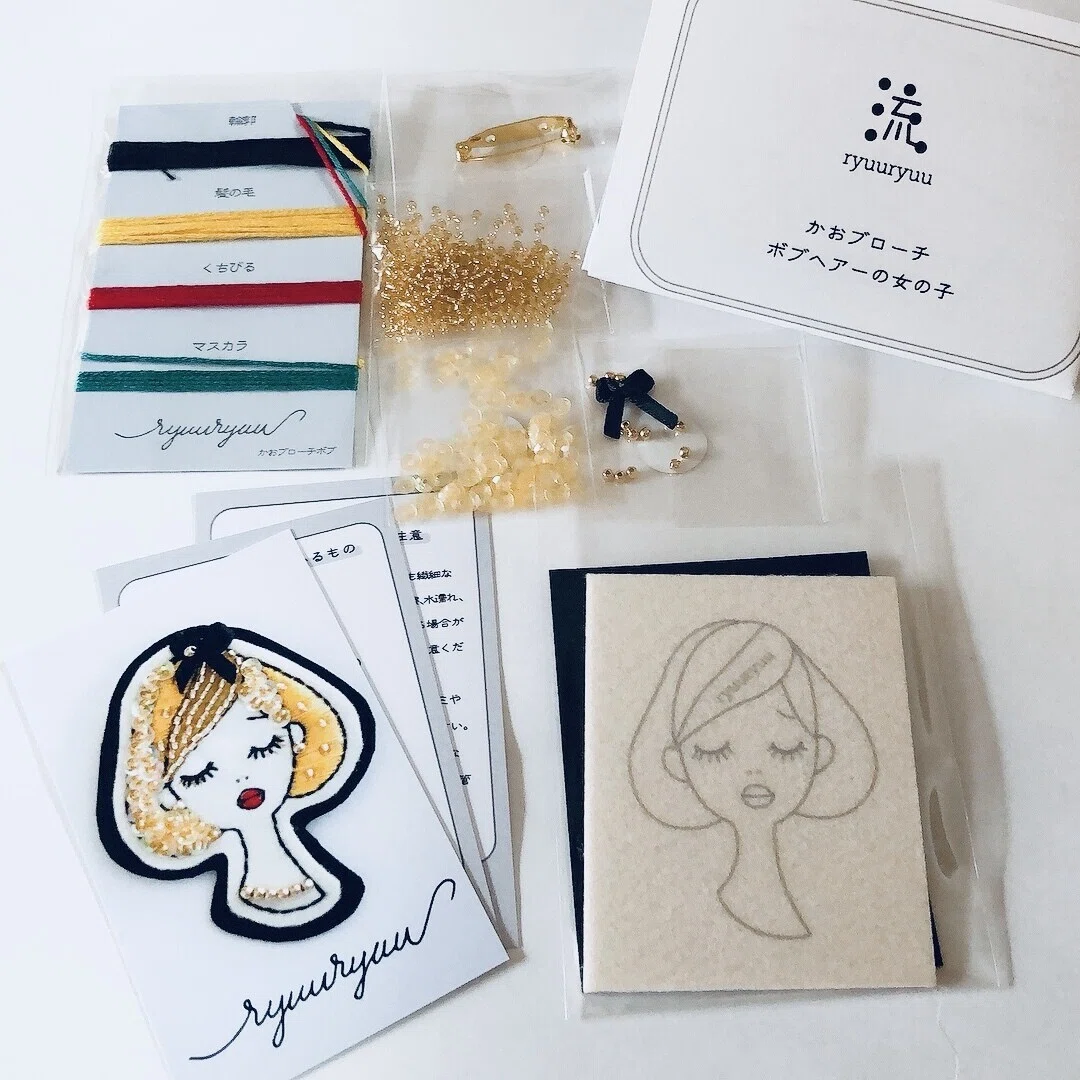 ハンドメイド試してみた】流流ハンドメイドキットでビーズ刺繍の