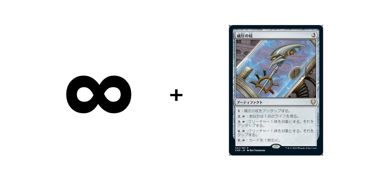 統率者戦/EDH】野生の心、セルヴァラ の回し方／コンボについて