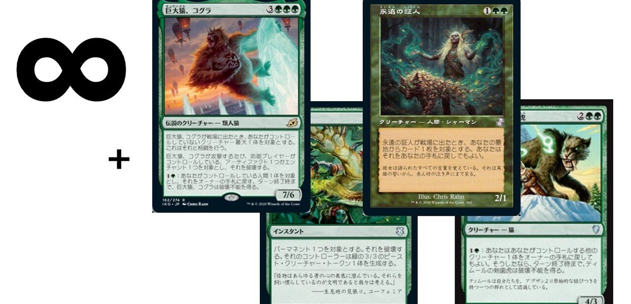 統率者戦/EDH】野生の心、セルヴァラ の回し方／コンボについて｜ザビエル