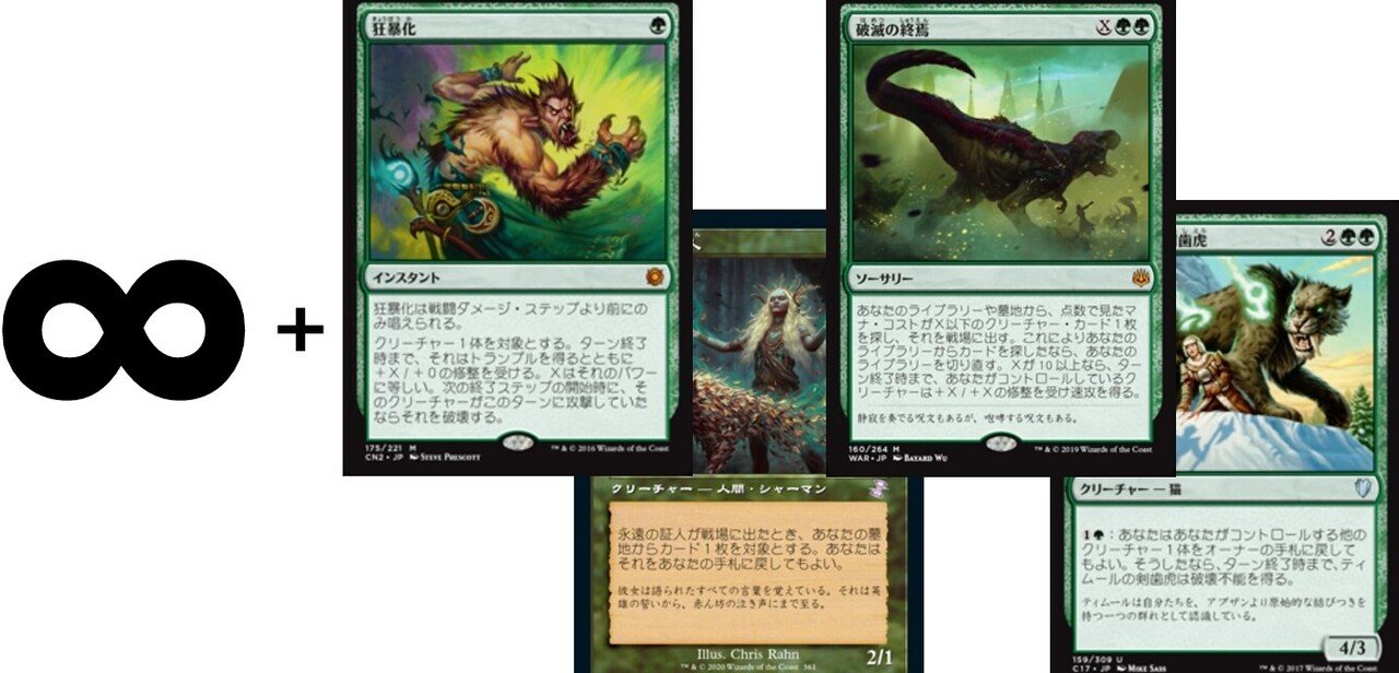 MTG【野生の心、セルヴァラ】統率者デッキ100枚＋調整パーツ