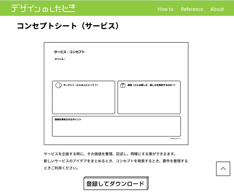 スクリーンショット 2021-08-02 12.00.08