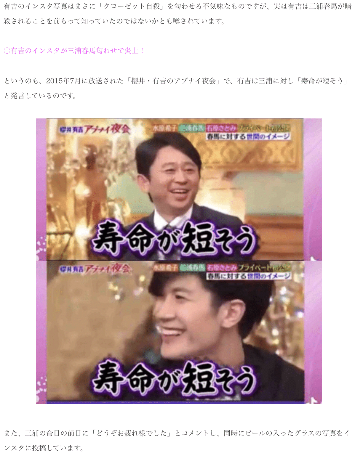 なぜ三浦春馬は7 18に死んだのか 7 18に起きた京アニ事件を予告した映画 キサラギ と 堺雅人 の意外なつながり 松井秀之 Note