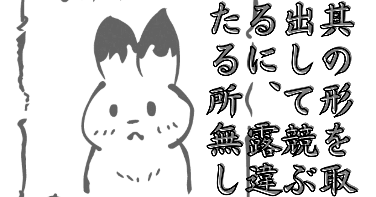 現代小説訳「今昔物語」【達人同士の業《わざ》比べ】巻二十四第 現代小説訳「今昔物語」【達人同士の業《わざ》比べ】巻二十四第