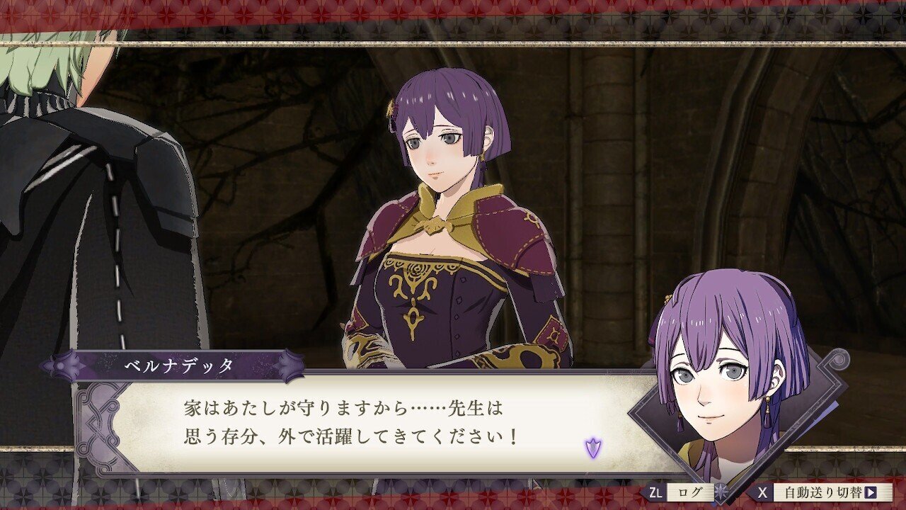 ご報告 結婚しました Fe風花雪月 灰猫 Note ご報告 結婚しました Fe風花雪月 灰猫 Note