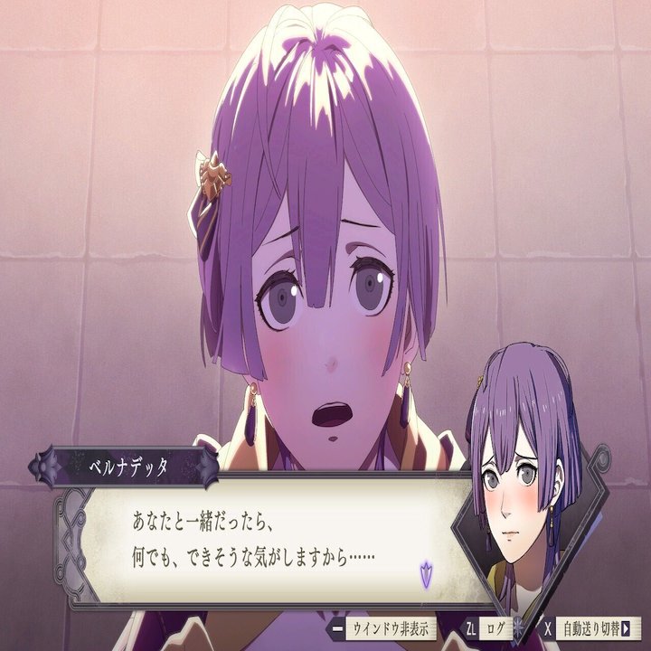 ご報告 結婚しました Fe風花雪月 灰猫 Note