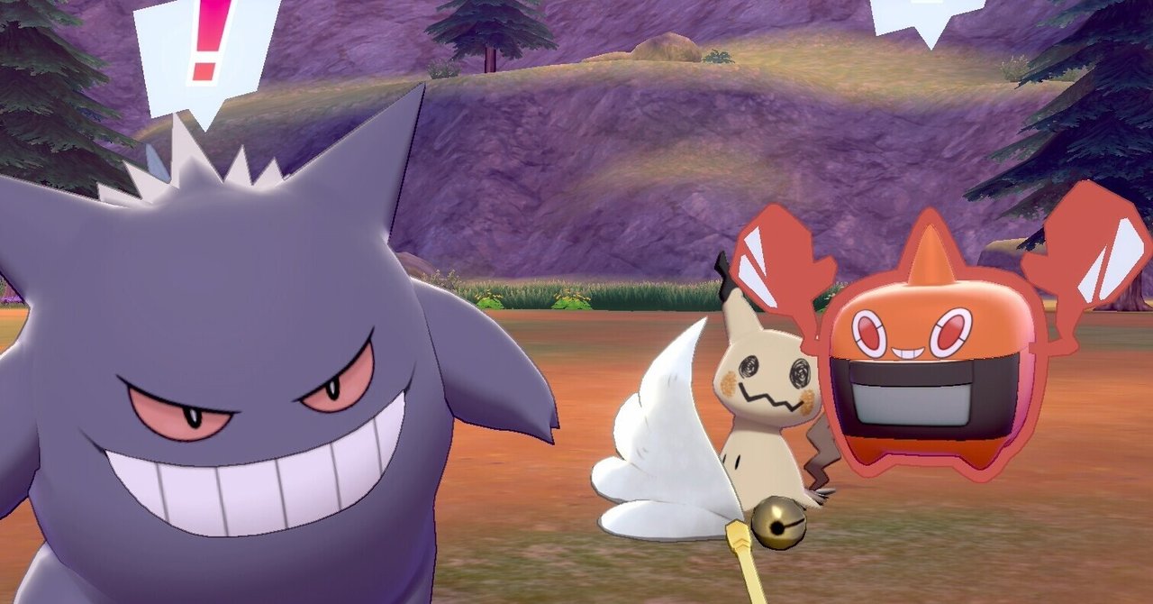 S最終387位 ヒートロトムが世界で一番活躍できるパーティを作りました Jj Note S最終387位 ヒートロトムが世界で一番活躍できるパーティを作りました Jj Note