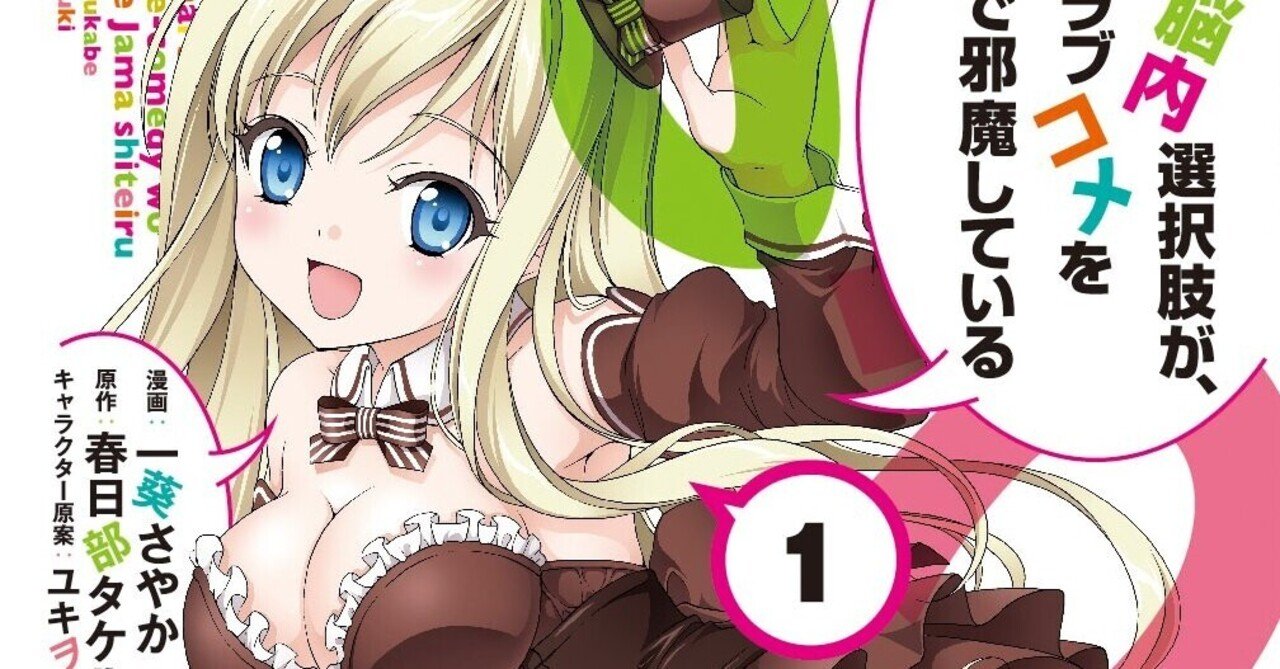 春日部タケル の新着タグ記事一覧 Note つくる つながる とどける 春日部タケル の新着タグ記事一覧 Note つくる つながる とどける