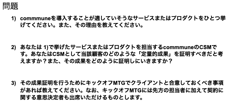 スクリーンショット 2021-08-03 1.24.16