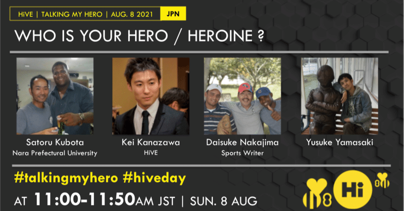 TALKING MY HERO | WHO IS YOUR HERO / HEROINE ? | あなたのヒーロー/ヒロインは誰ですか?