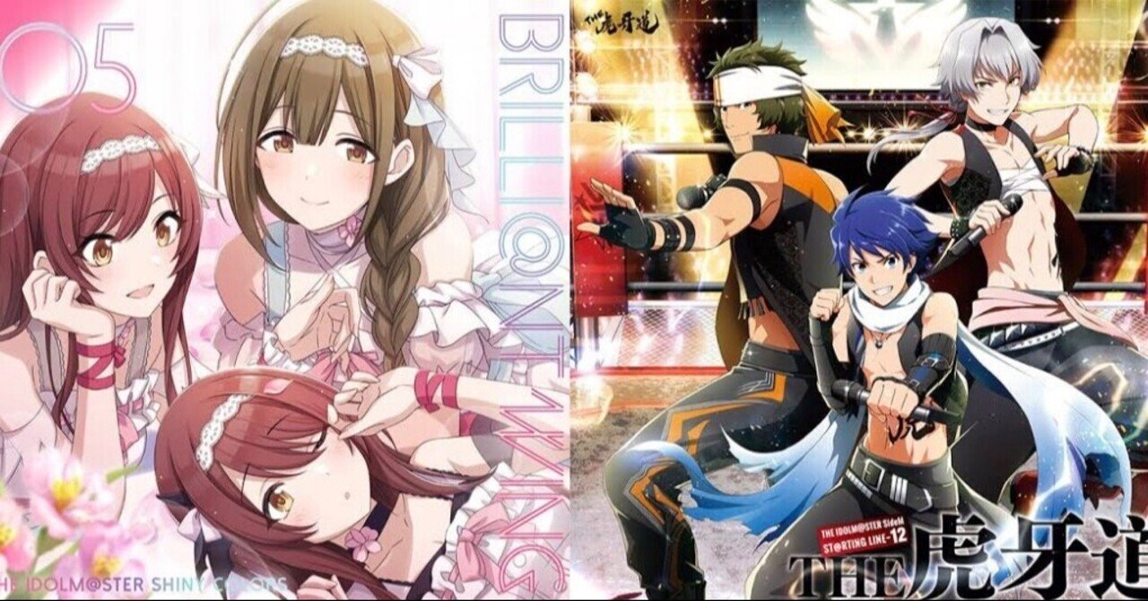 武闘派アルストロメリアとはなんなのか シャニマス Sidem雑記 Ika Note