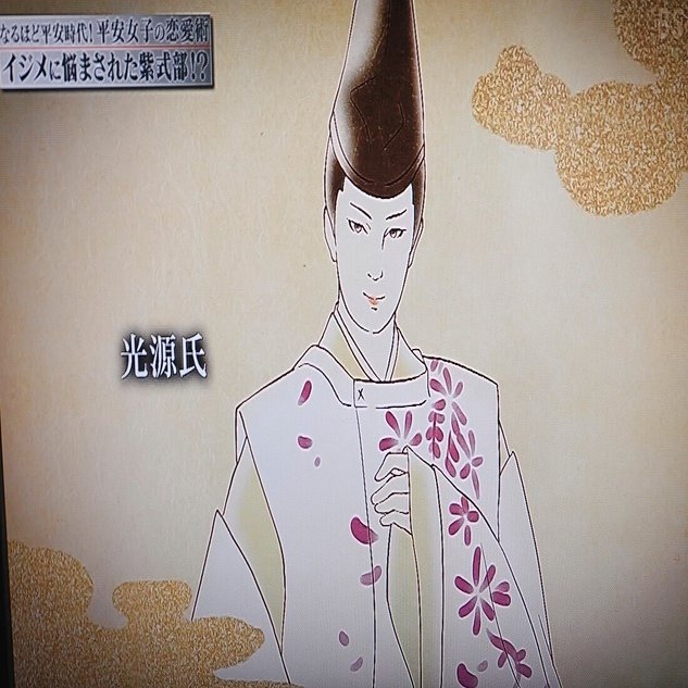 平安女子の恋愛術を学ぶ 第九回 千年超えてなお輝く日本古典文学の結晶 源氏物語 Oichan Note