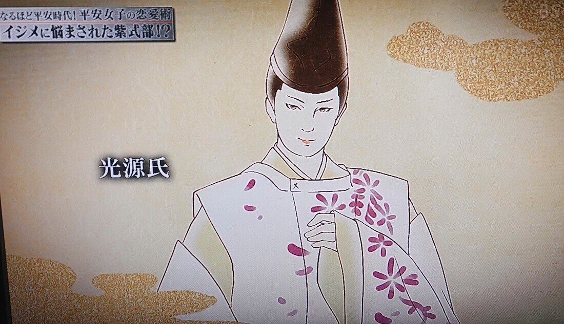 平安女子の恋愛術を学ぶ 第九回 千年超えてなお輝く日本古典文学の結晶 源氏物語 Oichan Note 平安女子の恋愛術を学ぶ 第九回 千年超えてなお輝く日本古典文学の結晶 源氏物語 Oichan Note