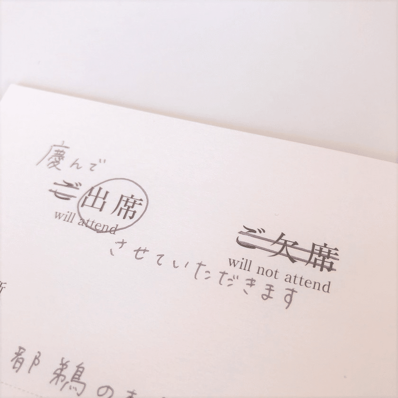 おもてなし と テキサス野郎 Us Jetset Note おもてなし と テキサス野郎 Us Jetset Note