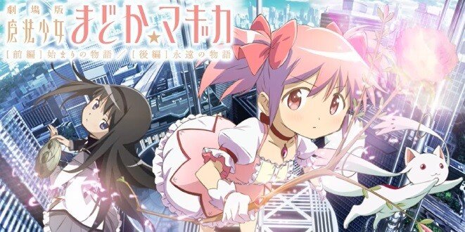 UNION ARENA ブースターパック 魔法少女まどか☆マギカ【UA31BT