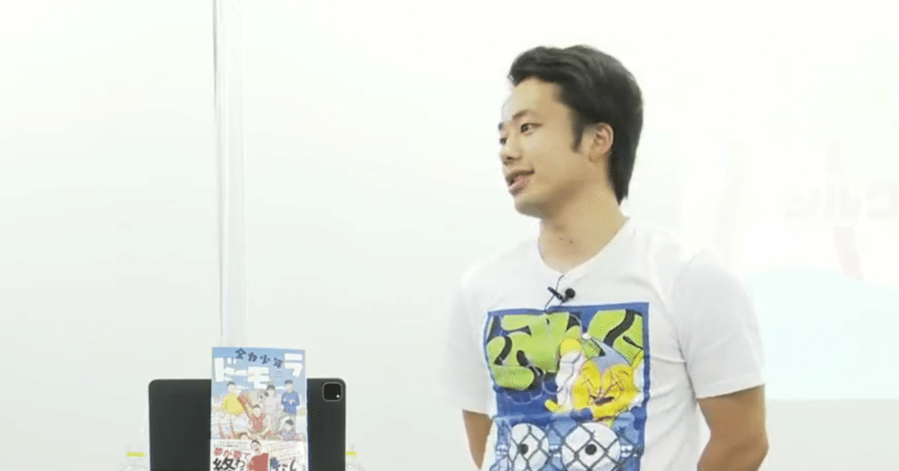 出版記念イベントレポート フィッシャーズのリーダー シルクロード さんが語った 自伝的小説 全力少年ドモラ へこめた想い Kadokawaイベントスタッフnote Note 出版記念イベントレポート フィッシャーズのリーダー シルクロード さんが語った 自伝的小説 全力少年ドモラ へこめた想い Kadokawaイベントスタッフnote Note