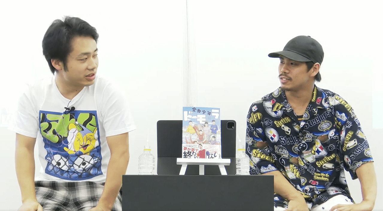 出版記念イベントレポート フィッシャーズのリーダー シルクロード さんが語った 自伝的小説 全力少年ドモラ へこめた想い Kadokawaイベントスタッフnote Note 出版記念イベントレポート フィッシャーズのリーダー シルクロード さんが語った 自伝的小説 全力少年ドモラ へこめた想い Kadokawaイベントスタッフnote Note
