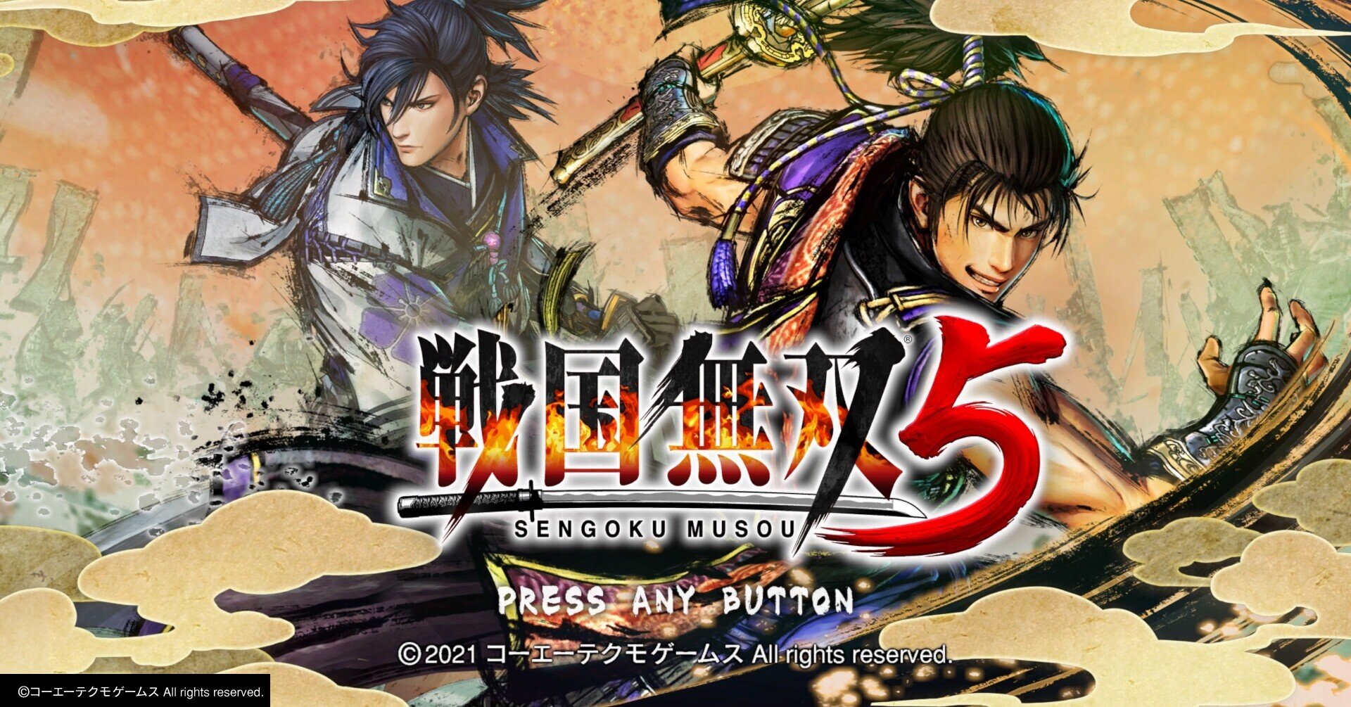 戦国無双　無双OROCHI  信長の野望 戦国真田丸 戦国無双 無双OROCHI 信長の野望 戦国真田丸（戦国無双～真田丸