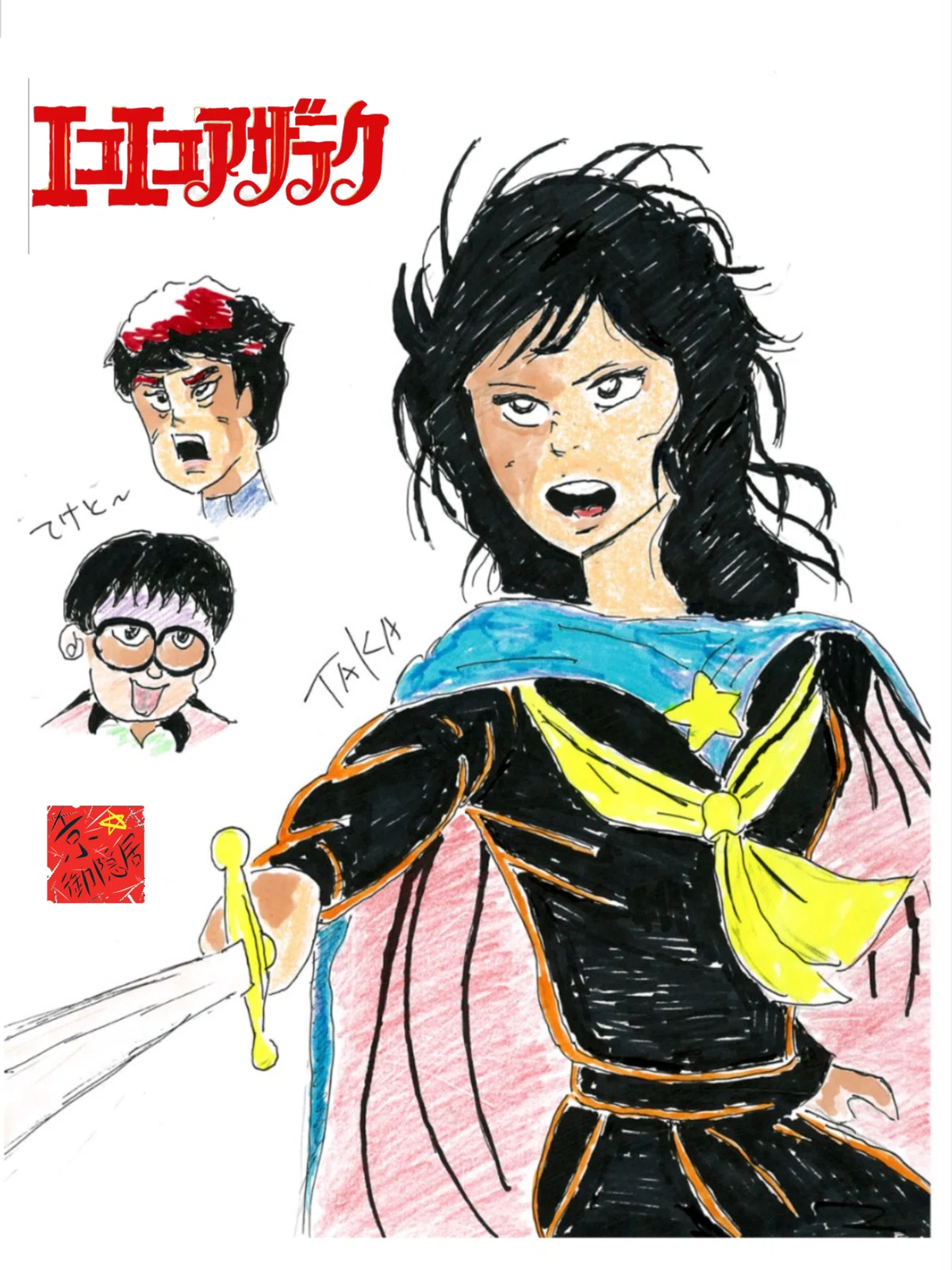 画像1