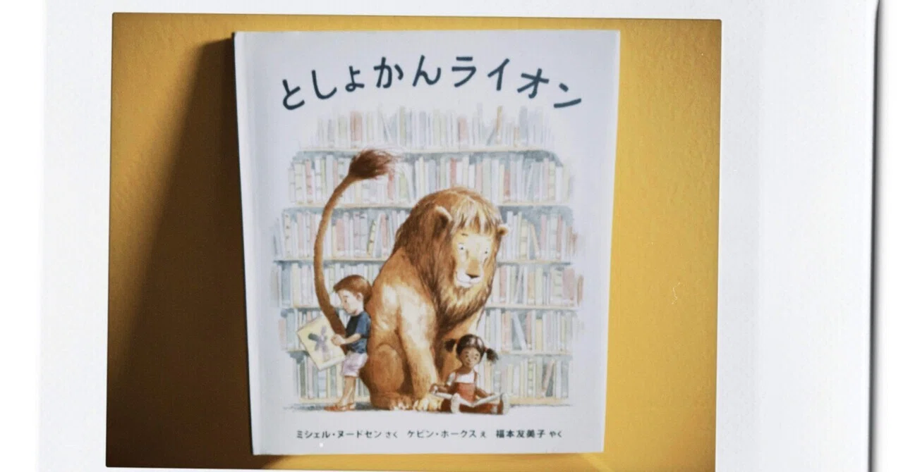 差別をしない大切さを子どもに教えてくれる絵本。｜ぶさいくパパたん