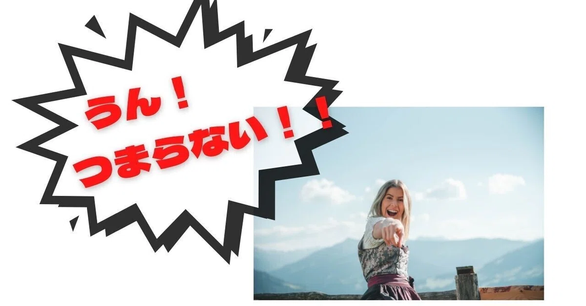 成長しなくて いいんだ！！ (7)