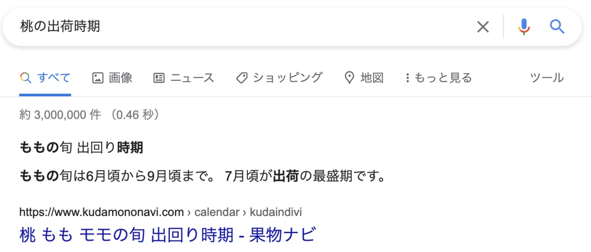 スクリーンショット 2021-08-03 7.04.49
