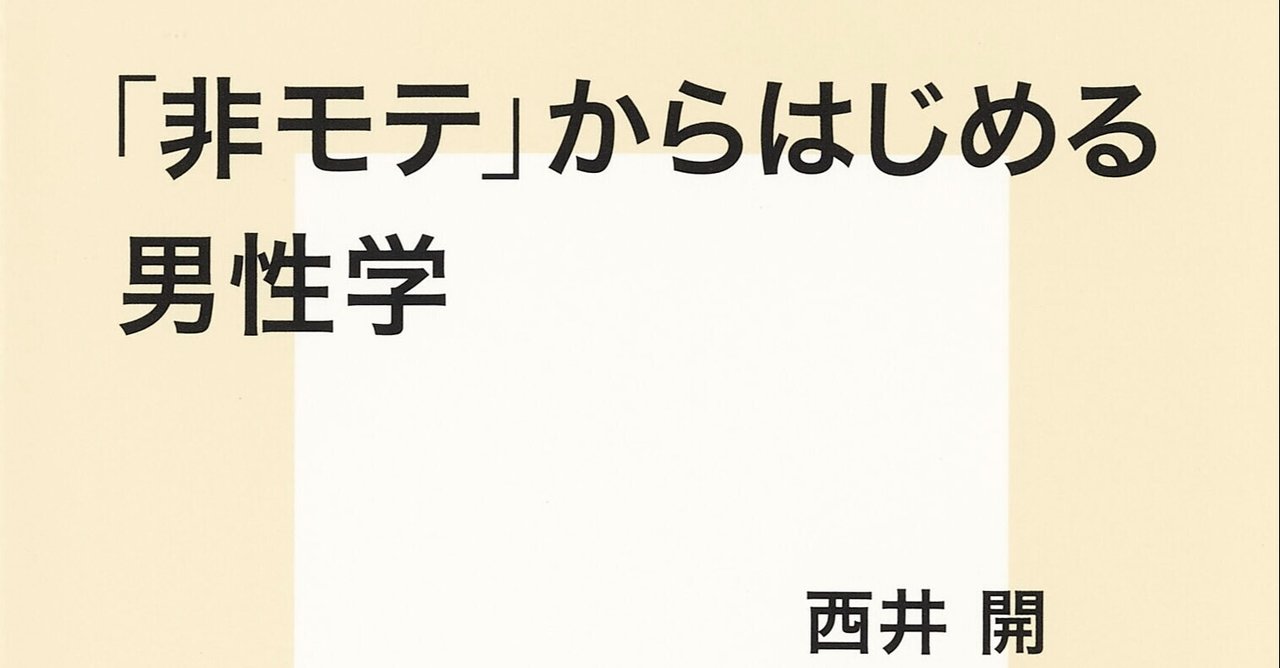 もう11月刊入稿かあ Waragai Koichi Note