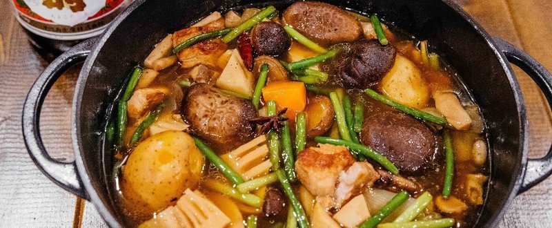 インカのめざめと豚バラ肉の中華煮込み 早川 純一 Note インカのめざめと豚バラ肉の中華煮込み 早川 純一 Note