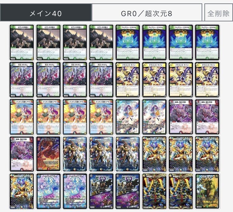 5cモルト　5cコントロール 5cモルト解説｜こんぺーと