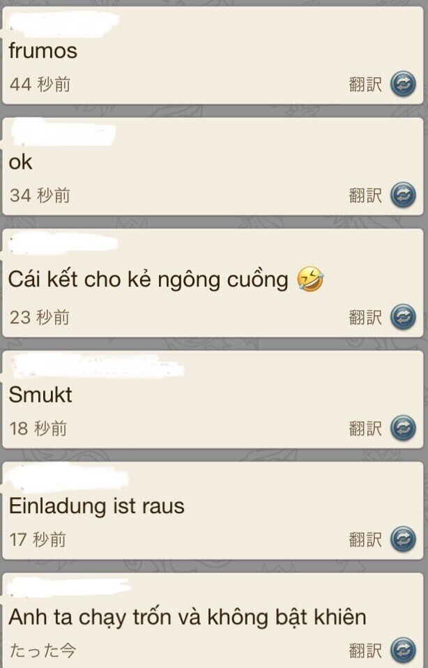 Ai翻訳と外国語学習 実際にai翻訳を使ってみる実験 経過報告 あべ 小学校外国語 Note