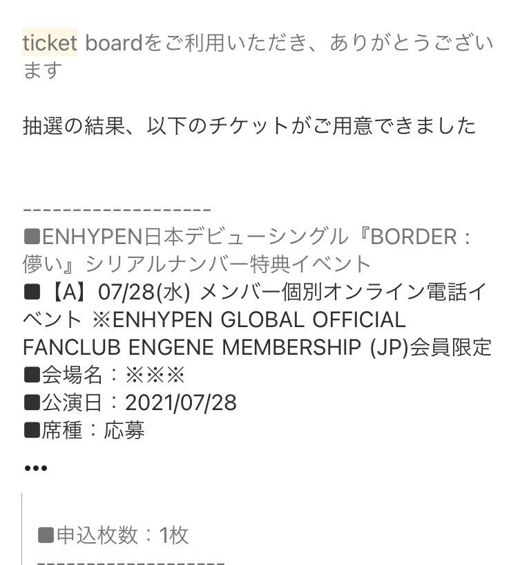 Newjeans ヨントン　シリアルコード Newjeans ヨントン シリアルコード withLIVEヨントンまとめ①