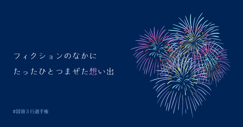 モビール の定番タグ記事一覧 Note つくる つながる とどける