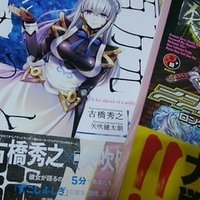 支援bisが好き Hatikaduki Note 支援bisが好き Hatikaduki Note