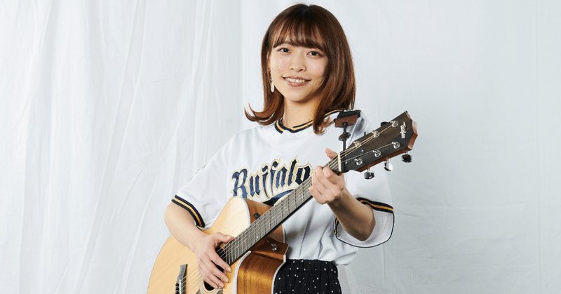 歌の力で球場にパワーを 田畑実和が目指す うたリポ エール 舞洲voice 舞洲プロジェクトの情報発信メディア Note 歌の力で球場にパワーを 田畑実和が目指す うたリポ エール 舞洲voice 舞洲プロジェクトの情報発信メディア Note