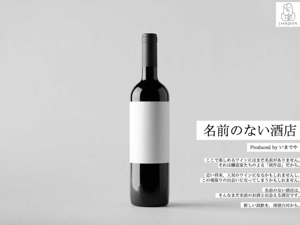 スクリーンショット 2021-08-03 10.59.57