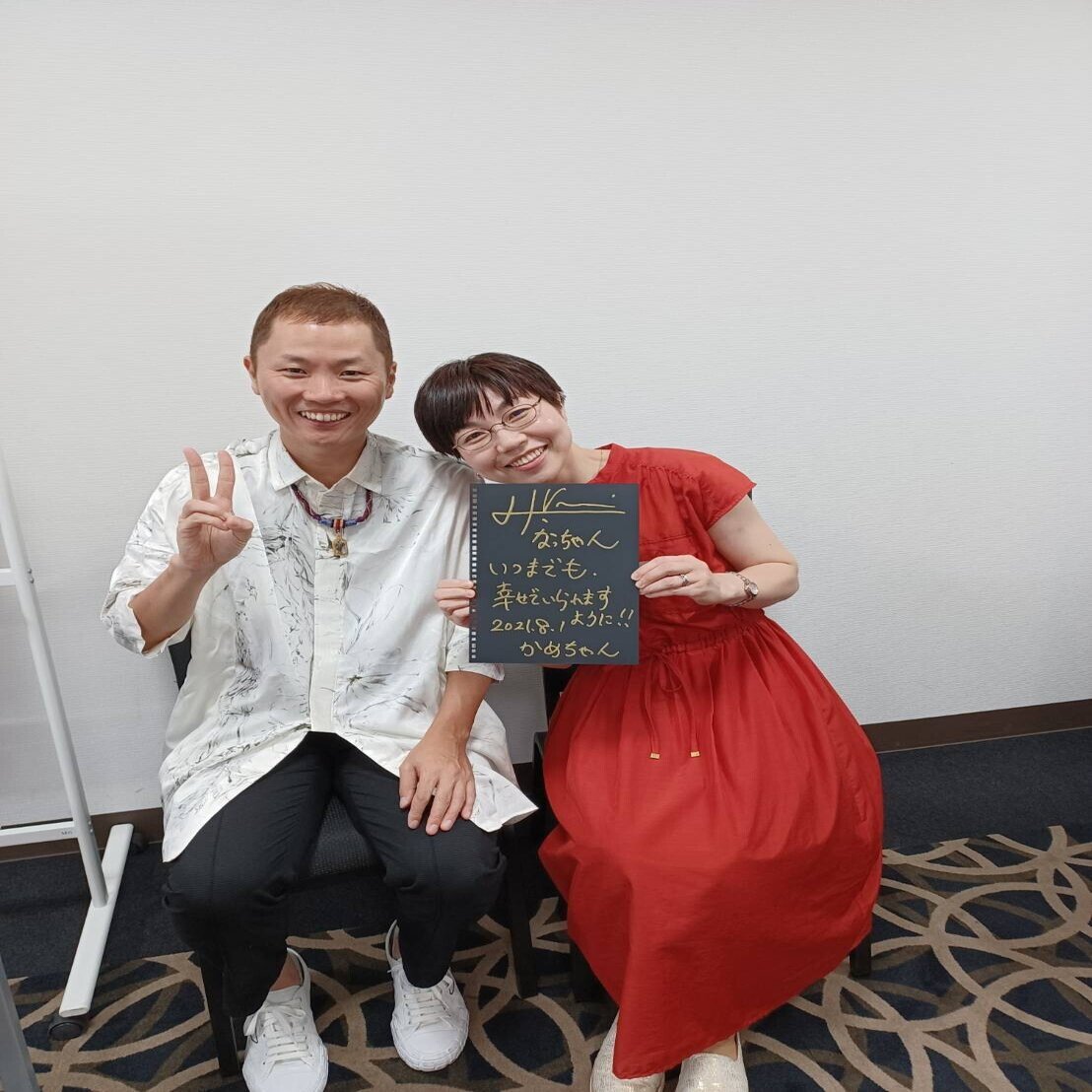 かめちゃんお話し会に参加してきました 2 100 高坂夏子 こうさか なつこ なっちゃん Note